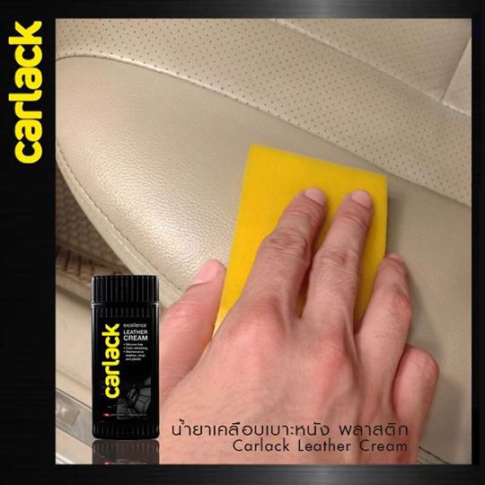 Carlack Leather Cream 500 มล. ครีมเคลือบเบาะหนัง เคลือบ + ทำความสะอาด - รูปที่ 2