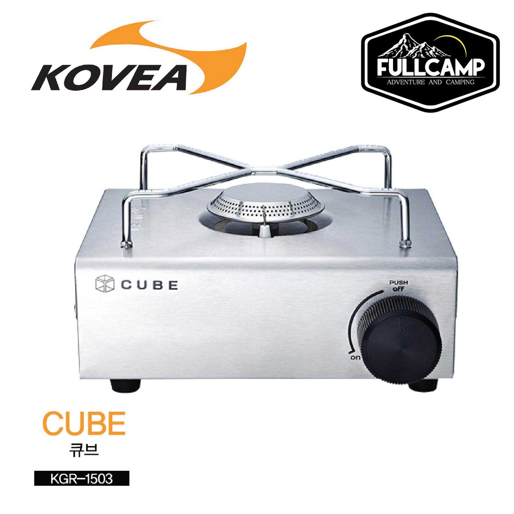 Kovea Cube Table Top Stove เตาแก๊สแคมป์ปิ้ง พกพา น้ำหนักเบา