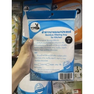 ผ้าขาวบางอเนกประสงค์ แบบละเอียด และแบบตาห่าง ขนาดมาตรฐาน เบอร์0 เกรดเอ คุณภาพดี ราคาถูก