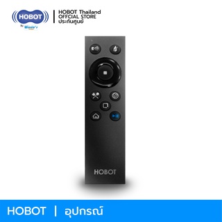 HOBOT รีโมทของ HOBOT ทุกรุ่น (HOBOT 188 / 268 / 288 / 298 / 2S / LEGEE 668 / 669 / 688 ) ระยะสั่งงาน 9 เมตร