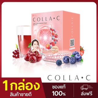 ❤[ คอลลาเจน ] Beleaf Colla C บีลีฟ คอลล่าซี  [1 กล่อง]