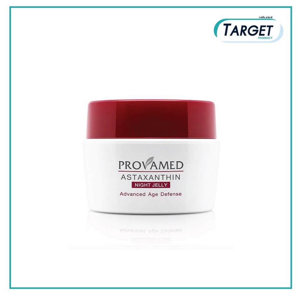 Provamed Astaxan Night Jelly 30 g โปรวาเมด แอสตาแซนติน ไนท์ เจลลี่ (30 กรัม)