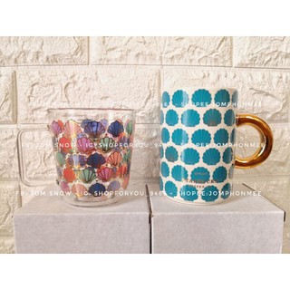 2020 Starbucks Japan + Taiwan Sea Seashells Glass Mug