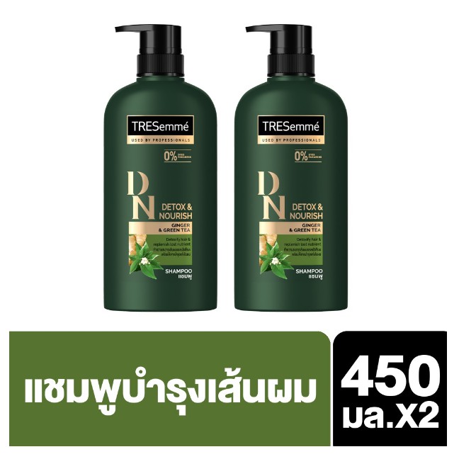 Tresemme Salon Detox Shampoo 450ml. [2 ขวด] UNILEVER