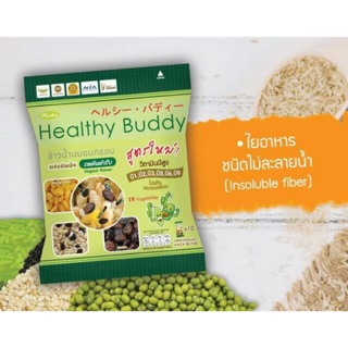 Healthy Buddy เจ ข้าวน้ำนมอบกรอบ รสต้นตำรับ