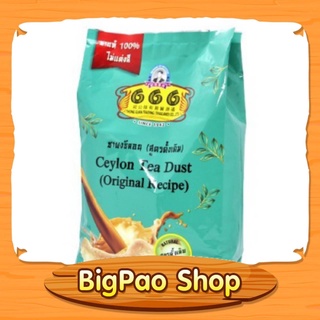 ชาผงซีลอน (สูตรดั้งเดิม)  ตรา666 ขนาด 1000 กรัม Ceylon Tea Dust Original Recipe 666 Brand 1000g.