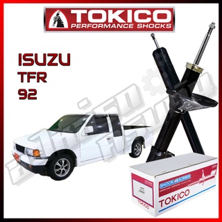 โช๊คอัพ TOKICO สำหรับ ISUZU TFR RODEO 4x4 1992