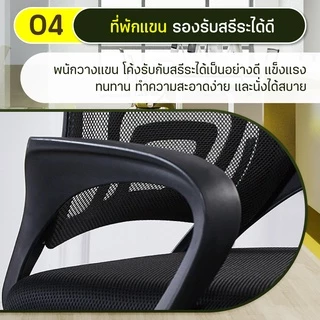 💥ราคาถูกที่สุด💥 Office Chair เก้าอี้สำนักงาน ปรับระดับ ราคาถูก ออฟฟิศ ทำงาน สีดำ ขาไนล่อน B01 เก้าอี้ BG