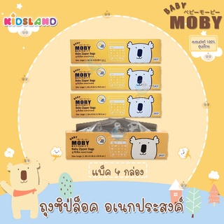 [แพ็ค 4 กล่อง] [กล่อง24ถุง] Baby Moby ถุงซิปล็อคอเนกประสงค์ สำหรับจัดเก็บนมแม่ Baby Zipper Bags