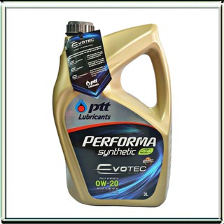 ปตท Ptt PERFORMA อีโวเทค 0W-20 สังเคราะห์แท้ 100% รับประกันของแท้แน่นอน **กดเลือกขนาด