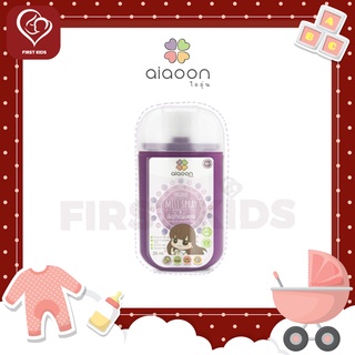 ai+aoon ไออุ่น สเปรย์มังคุด "ดับกลิ่น"(aiaoon Organic Hair and Body Mist Spray)#firstkids#ของใช้เด็ก#ของเตรียมคลอด