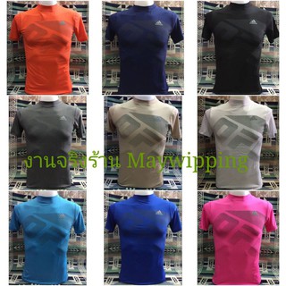 เสื้อกีฬาชาย เสื้อรัดกล้ามเนื้อแขนสั้น