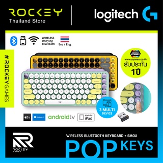 [9.9 ลดใหญ่] Logitech POP Keys - ไทย/EN คีย์บอร์ดไร้สาย ปุ่มอิโมจิ Wireless Mechanical Keyboard With Emoji Keys