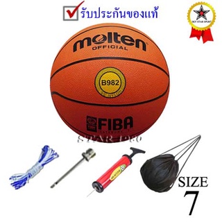 ลูกบาสเกตบอล มอลเทน basketball molten รุ่น b982 (o) เบอร์ 7 หนังยาง k+n15