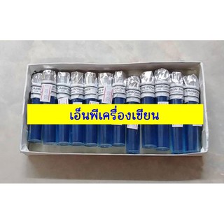 ผงคาร์บอน (สีฝุ่น) Carbon powder กล่องลายไทย สีน้ำเงิน