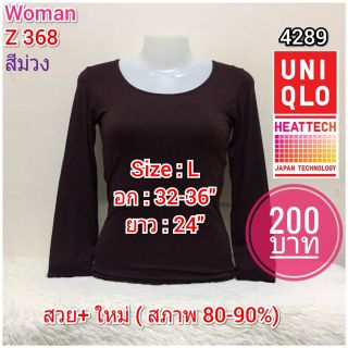 Z 368 เสื้อฮีทเทคผู้หญิง heattech woman มือ2 ยี่ห้อ Uniqlo