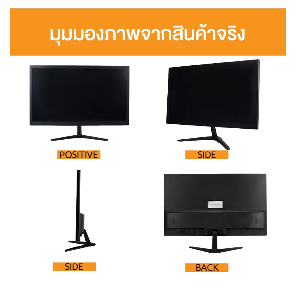 ABL จอคอมพิวเตอร์ จอมอนิเตอร์ ขนาด 17-24 นิ้ว HDMI 60HZ LED 1080P คุณภาพดี ภาพคมชัด