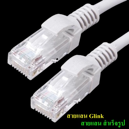 สายแลน LAN Cable Cat6 สำเร็จรูปพร้อมใช้งาน 3m/5m/10m/15m/20m/25m/30m