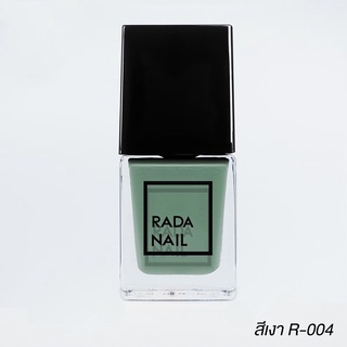 Rada Nail สีเขียวอ่อน 004 เนื้อสีเงาดั่งเจล (ไม่ต้องอบ) แห้งไว กลิ่นไม่ฉุน เล็บไม่เหลือง