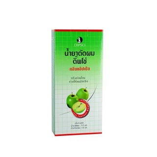 น้ำยาดัดผม Dipso กลิ่นแอปเปิ้ลไม่เหม็นแรง 110มล.
