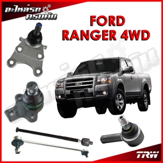 TRW ลูกหมาก สำหรับ FORD RANGER 4WD