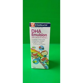 DHA Emulsion 120ml บำรุงสมองเจริญอาหารเพิ่มความสูง เจริญอาหาร** สินค้าเข้าใหม่