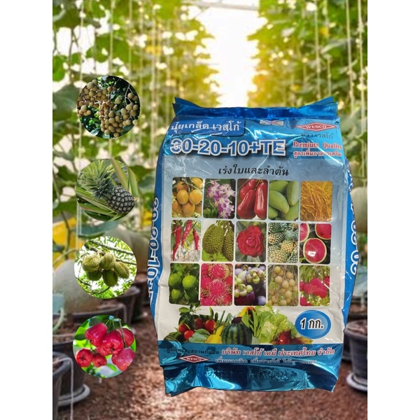 ปุ๋ยเกล็ด เวสโก้ 30-20-10+TE