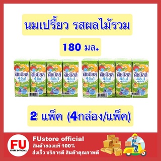 FUstore_[พร้อมส่ง] 2x(แพ็ค4) นม นมเปรี้ยว รสผลไม้รวม นมดัชมิลล์ milk ducthmill 180 มิลลิลิตร