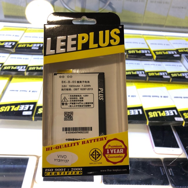 แบต vivo y21/y13/y137/y155