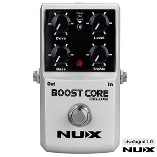 NUX Boost Core Deluxe เอฟเฟคกีตาร์ บูสเสียง Clean / Overdrive / Spark (Guitar Booster Pedal) ** ประกันศูนย์ 1 ปี **