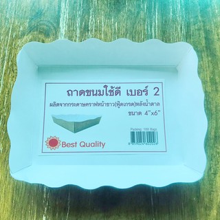 ถาดกระดาษ ถาดใส่อาหาร ถาดรองขนม ถาดขนมปัง 1 แผ่น 100ใบ/แพ็ค (ฟู๊ดเกรด ) หน้าขาวหลังน้ำตาล ขนาด 4x6นิ้ว