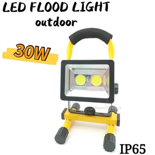 สปอตไลท์ ไฟฉุกเฉิน 30W ไฟสปอร์ตไลท์ LED Floodlight Outdoor IP65 แถมถ่าน3ก้อน