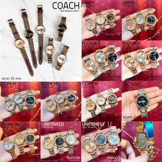 นาฬิกา COACH ล้อมเพชร สายสแตนเลส สีเงิน สีพิ้งโกลด์ งานปั๊ม  *** สินค้าใหม่ พร้อมส่ง