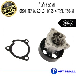 NISSAN นิสสัน 210106N226 ปั๊มน้ำ QR20  Teana 2.0 J31, QR25 X-Trail T30-31 : GWP