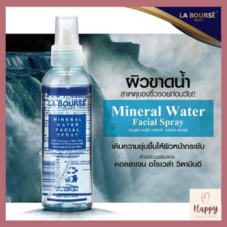 La Bourse สเปรย์น้ำแร่ mineral water facial spray ลาบูสส์ มิเนรัล วอเตอร์ เฟเชียล สเปรย์ 150 ml L2111