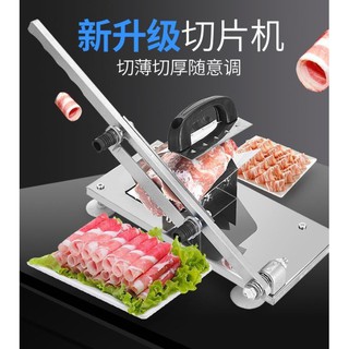 เครื่องสไลด์หมู เครื่องตัดสไลด์ผัก แสตนเลส ที่หั่น หมู เนื้อ ผัก Stainless Meat Slicer