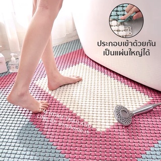 แผ่นกันลื่นในห้องน้ำ ขนาด 22x22 cm กันลื่นในห้องครัว ห้องน้ำ แผ่นรองกันลื่น Anti slip Interlocking PVC Bathroom