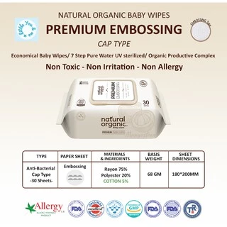 Natural Organic,Premium Embossing Baby Wipe (Portable Cap, 4*30 Sheets)