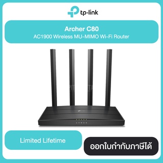 ทีพีลิงค์ TP-LINK AC1900 Archer C80 Wireless MU-MIMO Wi-Fi Router รับประกันศูนย์ไทย