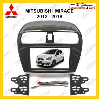 กรอบหน้าวิทยุMITSUBISHI MIRAGE ปี2012  สำหรับ7นิ้ว รหัสNV-MI-023