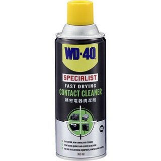 WD-40 ขนาด 360 ml สเปรย์ทำความสะอาดผิวหน้าอุปกรณ์ไฟฟ้า  (Contact Cleaner SPECIALIST)