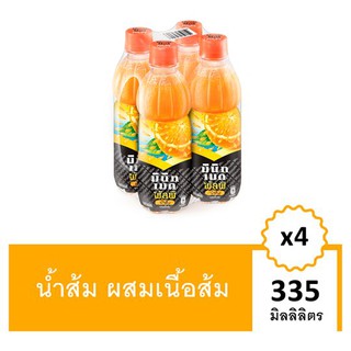 ✨นาทีทอง✨ มินิทเมด พัลพิ น้ำผลไม้ น้ำส้ม ผสมเนื้อส้ม 335มล. 4 ขวด Minute Maid Pulp Fruit Juice with Orange Juice 335ml 4