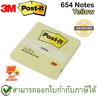 3M Post-it 654 Notes (3 x 3 inch) Yellow โพสต์-อิท โน้ต สีเหลือง ขนาด 3x3 นิ้ว ของแท้ (100แผ่น/แพ็ค)