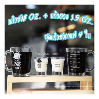 ชุดแก้วชงกาแฟ พรีเมี่ยม 4 ใบ  มีสเกล ลาย Good Morning มี 2 ขนาด  ขนาด8ออนซ์ และ 1.5 ออนซ์