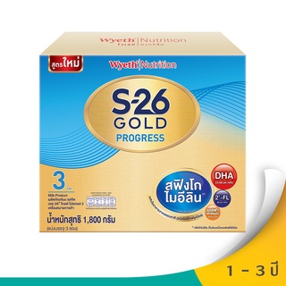  S-26 เอส26 โกลด์ นมผงสำหรับทารก ช่วงวัยที่ 3 โปรเกรส กลิ่นวานิลลา รสจืด 1800 กรัม เก็บเงินปลายทาง