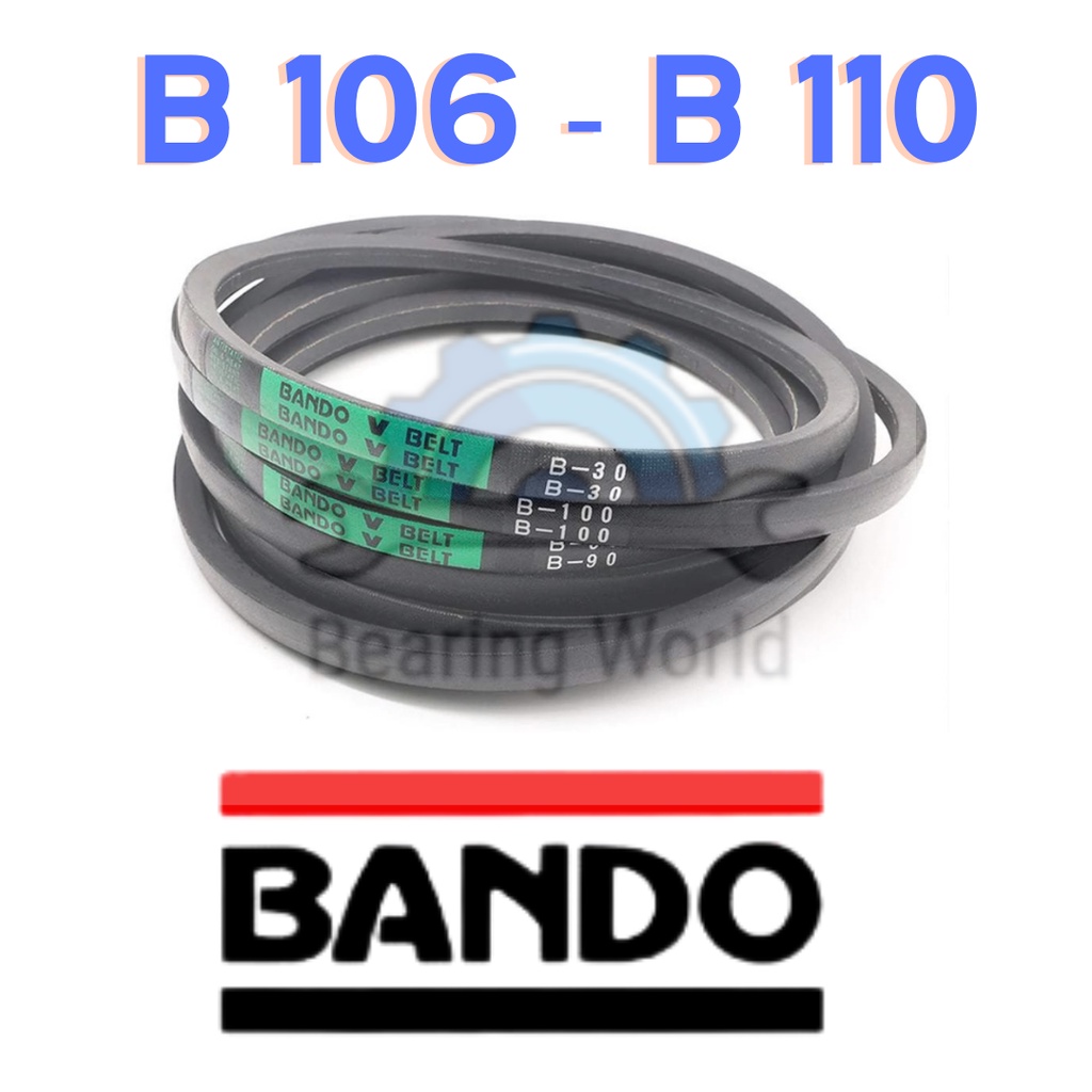 BANDO B106 B107 B108 B109 B110 สายพาน B 106- B 110 สายพาน แบนโด สายพาน ...