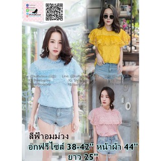 Code : 509 เสื้อใส่ทำงานแฟชั่น สไตล์เกาหลี เนื้อผ้าดี พร้อมส่ง  แบบสวย  ใครใส่ก็สวย SHOP NOW!!! มีบริการเก็บเงินปลายทาง