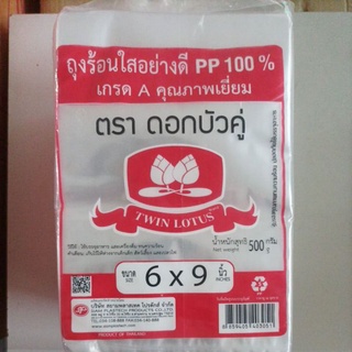 (ขายยกหิ้ว 5กิโล)ถุงร้อนใสอย่างดี PP 100% ขนาด 6x9 นิ้ว