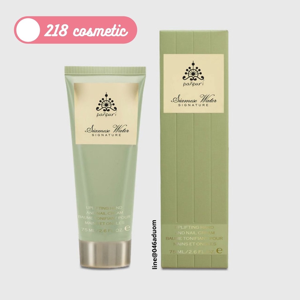 ปัญญ์ปุริ Panpuri Siamese Water Uplifting Hand & Nail Cream แฮนครีม ครีมบำรุงมือ