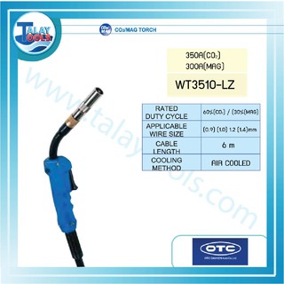 ปืนเชื่อม OTC 350A CO2 MAG รุ่น WT3510-LZ  (ยาว 6 เมตร) TalayTools